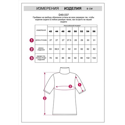 VILATTE Футболка D49.037