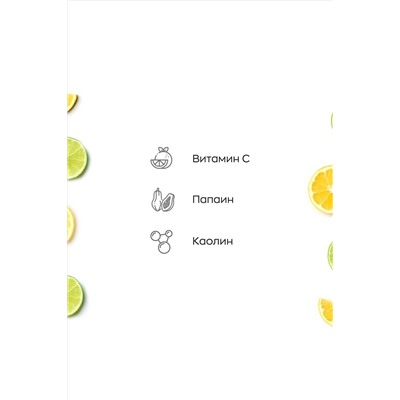 Likato Энзимная пудра для очищения чувствительной кожи и осветления следов постакне, 150 мл KRISTALLER, 1126154