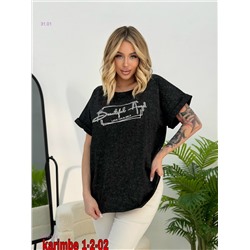 Футболка 2059719-1