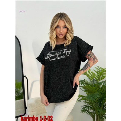 Футболка 2059719-1