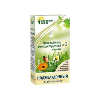 Здоровый Выбор №1 сбор трав (поджелуд.) 1,5г №20ф/п (БАД)