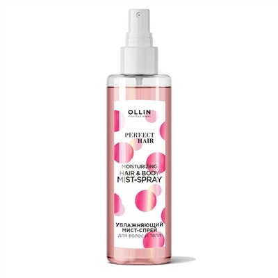 Ollin Увлажняющий мист-спрей для волос и тела / Perfect Hair, 120 мл 17016