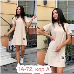 Туника женская