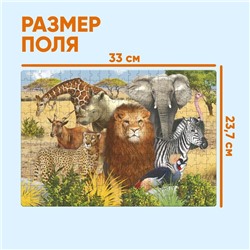 Пазл «Животные Африки», 260 элементов