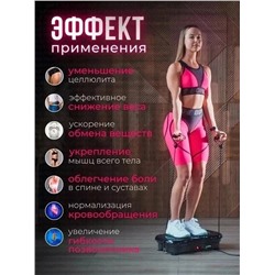 Артикул #22943515