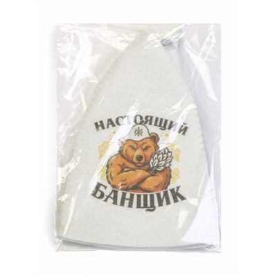 Шапка для бани и сауны «Настоящий банщик», полиэфир, «Банная забава»