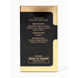 Туалетная вода женская Sensorium Tiziano, 100 мл