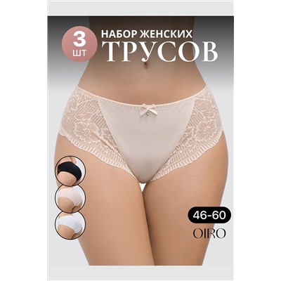 Трусы 1433007 кружевные 3 шт НАТАЛИ, 1199658