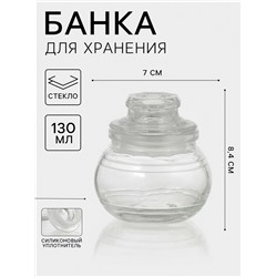 Банка для сыпучих «Бочка», 130 мл, 7×8.4 см, стекло, прозрачная