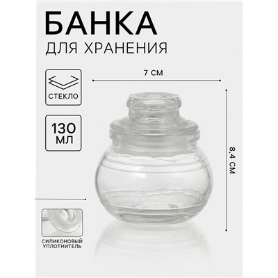 Банка для сыпучих «Бочка», 130 мл, 7×8.4 см, стекло, прозрачная