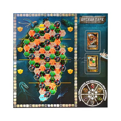 Настольная игра-ходилка квадрат.40 карточек. Юрский парк динозавров.
