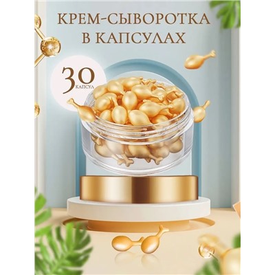 Сыворотка 60639