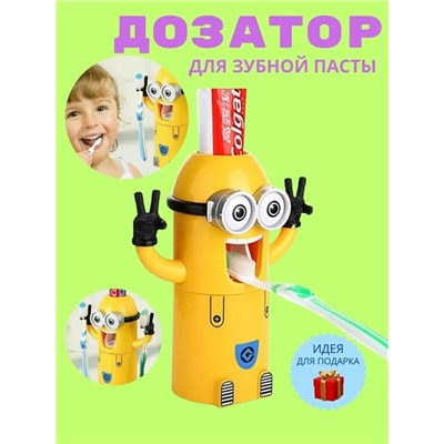Органайзер для хранения #22962377