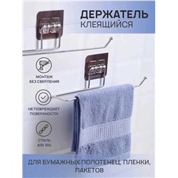 Артикул #22924839