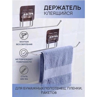 Артикул #22924839