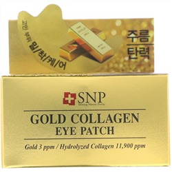 SNP, Gold Collagen, патчи для глаз, 60 патчей