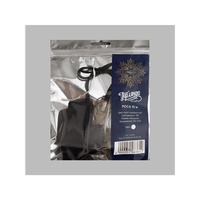 Гирлянда «Нить» 10 м роса, IP20, серебристая нить, 100 LED, свечение белое, мерцание белым, 12 В