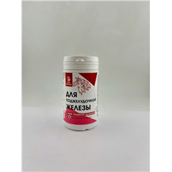 Поджелудочная железа 90 табл.