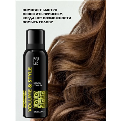 Сухой шампунь для волос Volume & Style