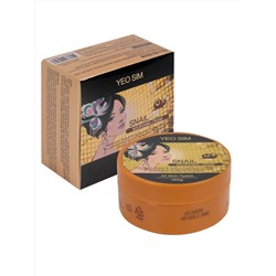 YEOSIM Питательный крем для лица с экстрактом слизи улитки / Snail Nourshing Cream, 100 г 28052