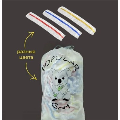 Пакет - шапочка 100шт, 36см, особо прочные