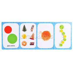 Формы (Развивающие карточки 0+)