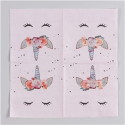 Салфетки бумажные «Твой единорожка», 25×25, набор 20 шт.