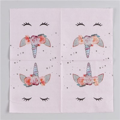 Салфетки бумажные «Твой единорожка», 25×25, набор 20 шт.