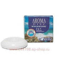 Норвин Дисковый освежитель Aroma disk море 972