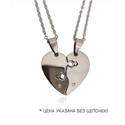 Подвеска парная «Сердце»