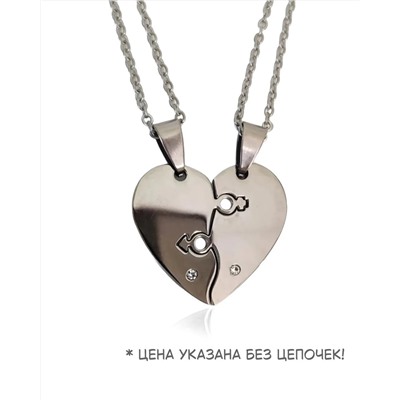 Подвеска парная «Сердце»