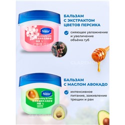 Бальзам для губ набор 6 шт TWG
