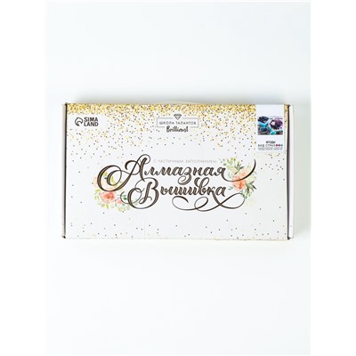 УЦЕНКА Алмазная вышивка на холсте 30×40 см с частичным заполнением «Ягоды»