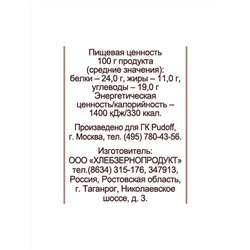 Какао-порошок С.Пудовъ 70 гр.