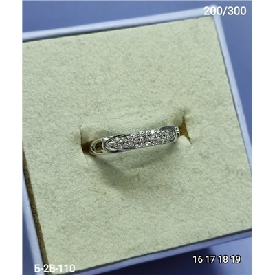 Кольцо #23307686