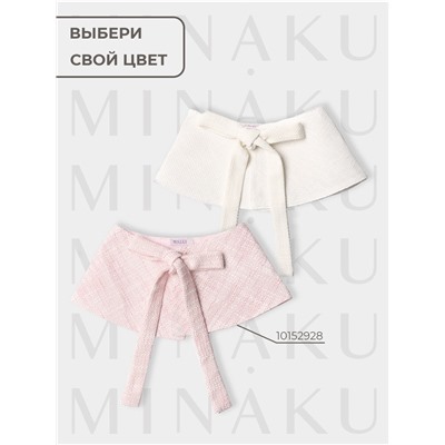 Юбка(баска) для девочки MINAKU: PartyDress, цвет белый, рост 158 см