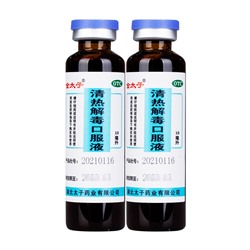 Эликсир Чин Же Ду от жара 10 ампул по 10мл