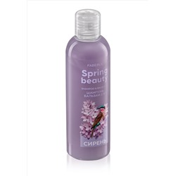 Шампунь-бальзам 2 в 1 «Сирень» Spring Beauty