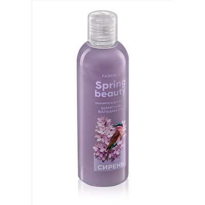 Шампунь-бальзам 2 в 1 «Сирень» Spring Beauty