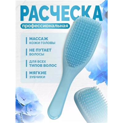 Расческа #22998436