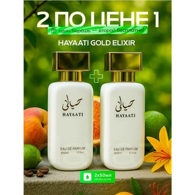 Парфюм #23080079