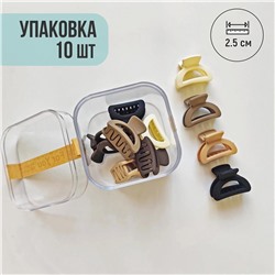 Набор крабиков для волос (10 шт)