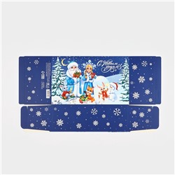 Коробка подарочная - конфета складная «Сказочный Новый год», 14×22×8 см
