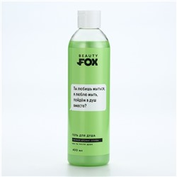 Гель для душа «Ты любишь мыться», 400 мл, аромат оливы, 18+, Beauty Fox