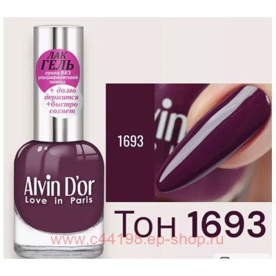 Alvin D`or Гель-лак для ногтей  тон 1693 12мл