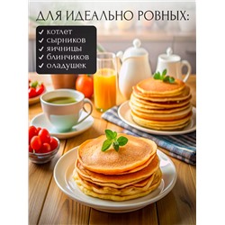 Пресс форма для бургеров и котлет 83421
