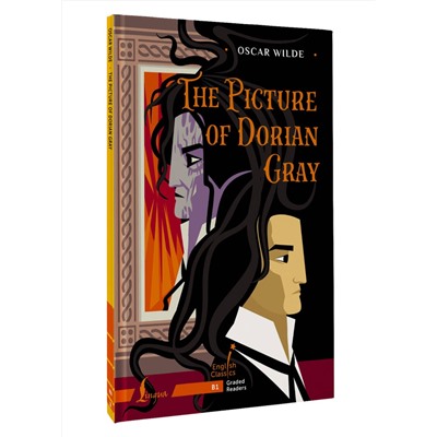 АСТ Oscar Wilde "The Picture of Dorian Gray. B1"