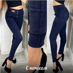 джинсы утеплённые