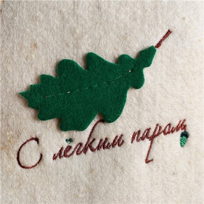 Шапка для бани и сауны, с нашивкой «С лёгким паром», шерсть овечья 50%, «Добропаровъ»