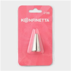 Насадка кондитерская KONFINETTA, d=1.8 см, № 81